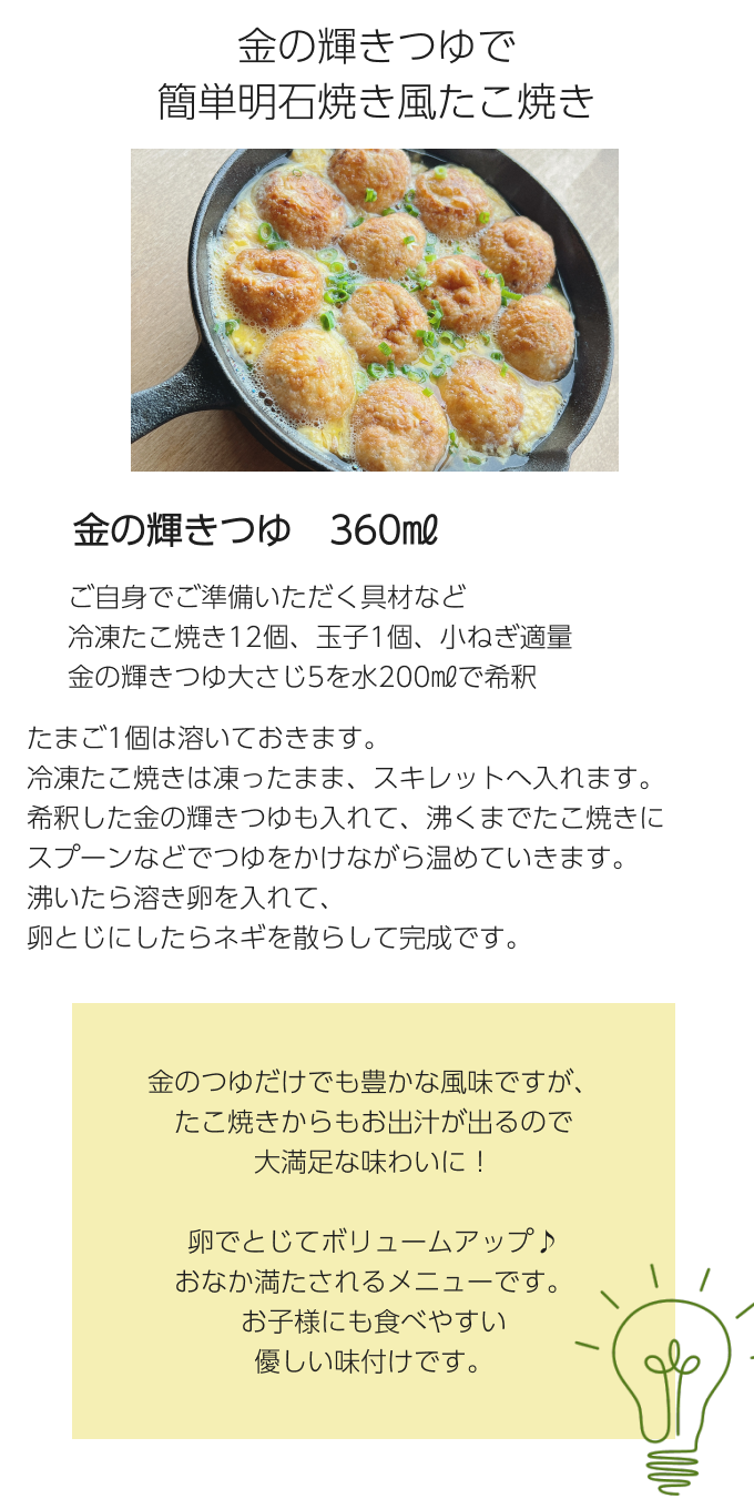 キャンプ・アウトドアにおすすめ特集｜柳屋本店