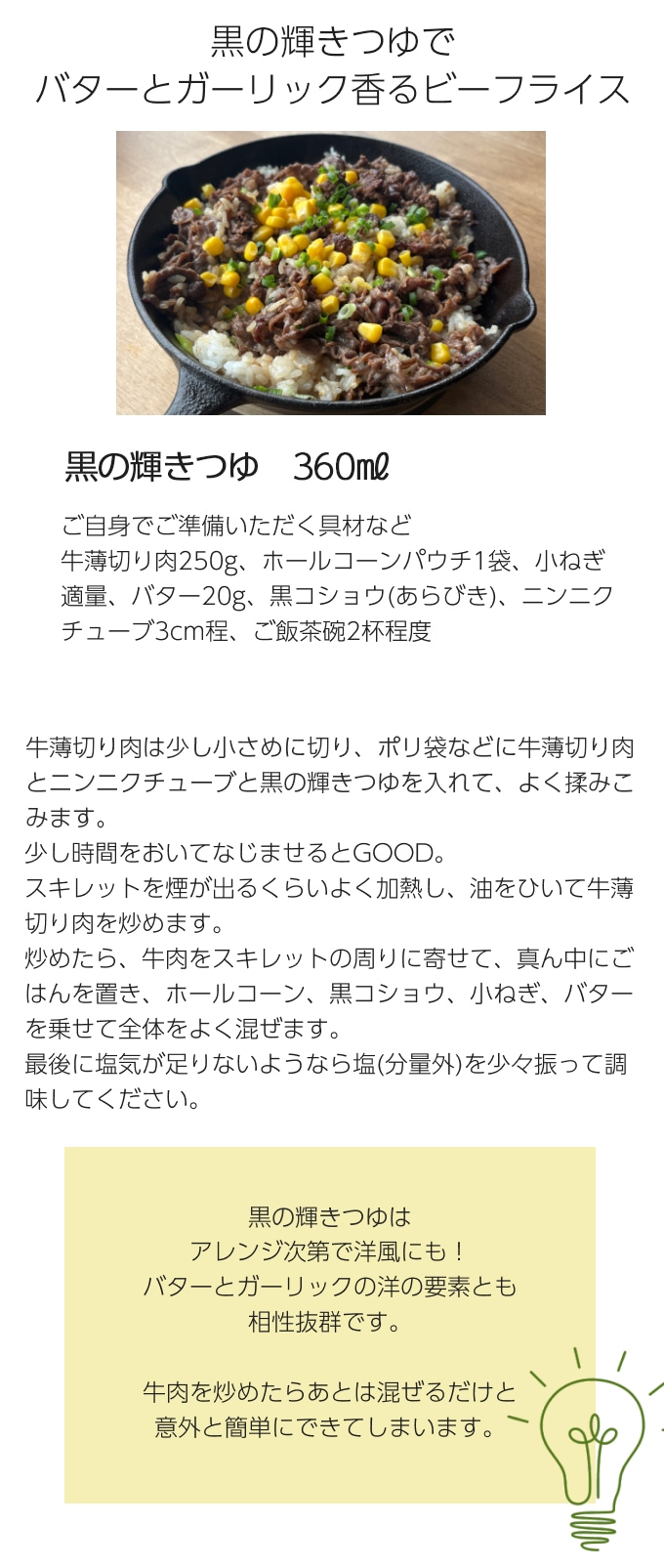 キャンプ・アウトドアにおすすめ特集｜柳屋本店