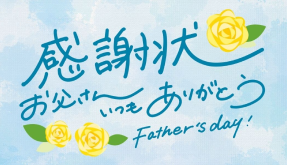 メッセージカード2