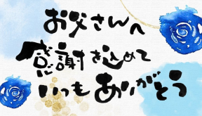 メッセージカード3