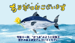 メッセージカード6