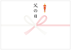 熨斗ラッピング1