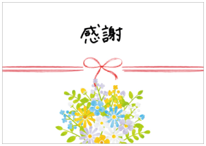 熨斗ラッピング2