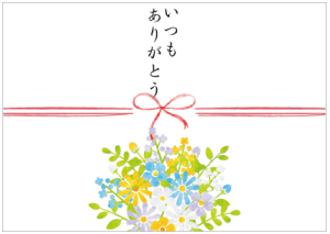 熨斗ラッピング3