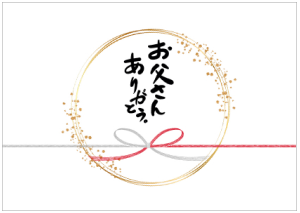 熨斗ラッピング5