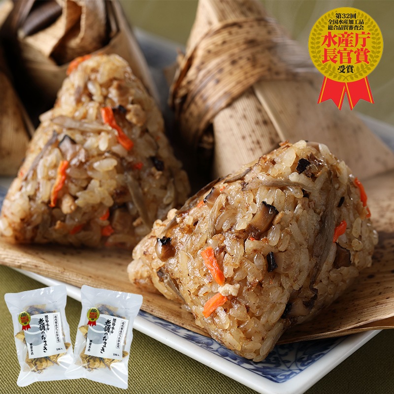 かつお節香る老舗のちまき10個入り