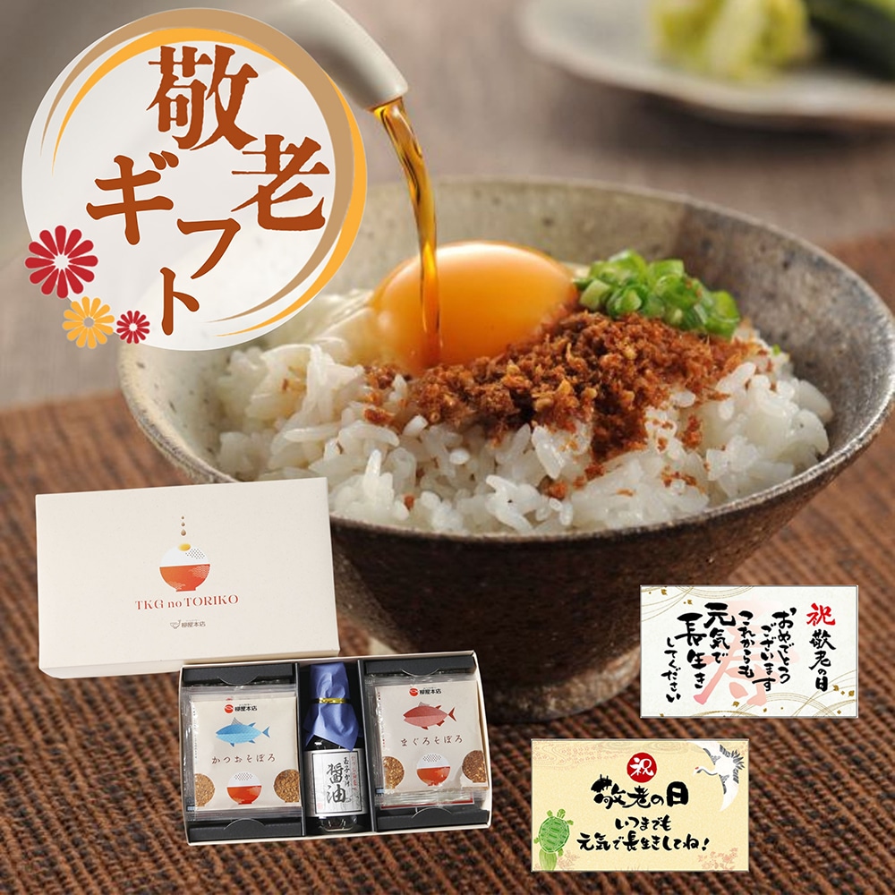 卵かけご飯TKGnoTORIKO Lセット