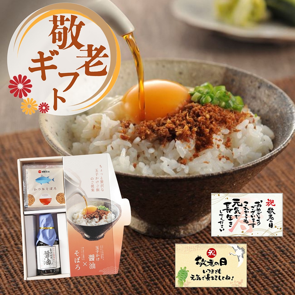 卵かけご飯TKGnoTORIKO Mセット