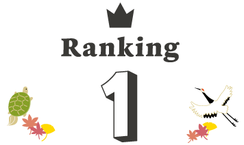 Ranking 1