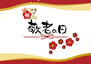 熨斗ラッピング1