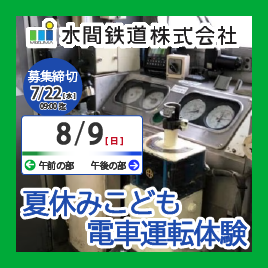鉄道グッズなら【鉄道ひろば】｜鉄道事業者が出品するフリマ通販サイト