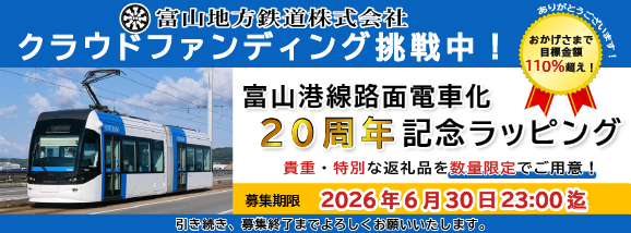 カラー　電車　パーツ　約141×13×H35cm 鉄道グッズ　鉄道部品 鉄道グッズなら【鉄道ひろば】｜鉄道事業者が出品するフリマ通販サイト