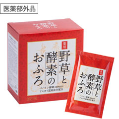 入浴剤 野草と酵素のおふろ 30g ×15包×6箱 入浴剤 野草と酵素のおふろ 30g ×15包×6箱 新商品】