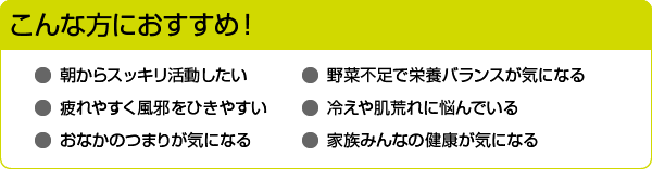 朝飲む酵素