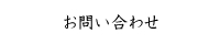 䤤碌