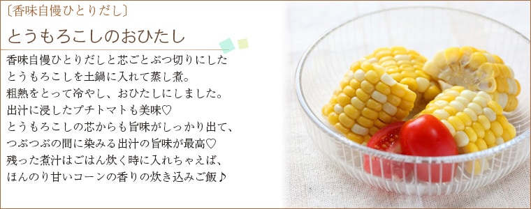 �Ȥ���������Τ��Ҥ���