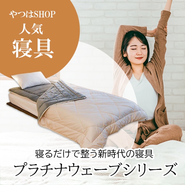 シリーズ・特集