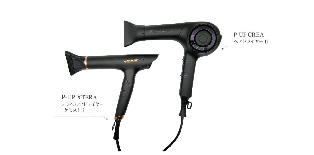 P-UP CREA ヘアドライヤーII｜やつは 八ヶ岳Life Shop