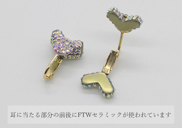 入荷未定】FTWフィオーライヤリング