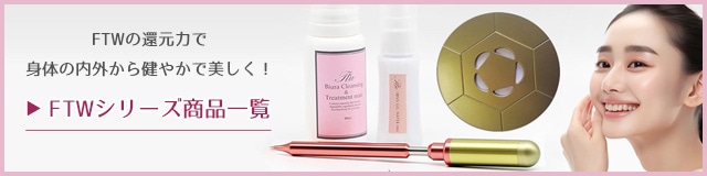 やつは公式】 書籍-超宇宙のパワープレート！FTW使い倒しBOOK