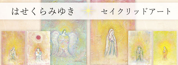 やつはメールマガジン Vol.1008 ≪たきさわたいへいコラム：宇宙人はせ