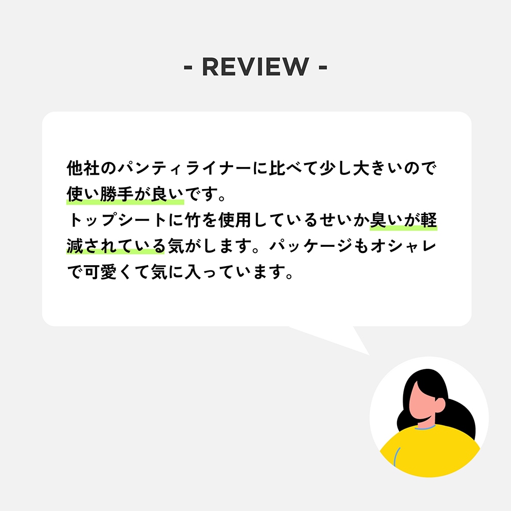 limerime ビオ ナプ  レビュー