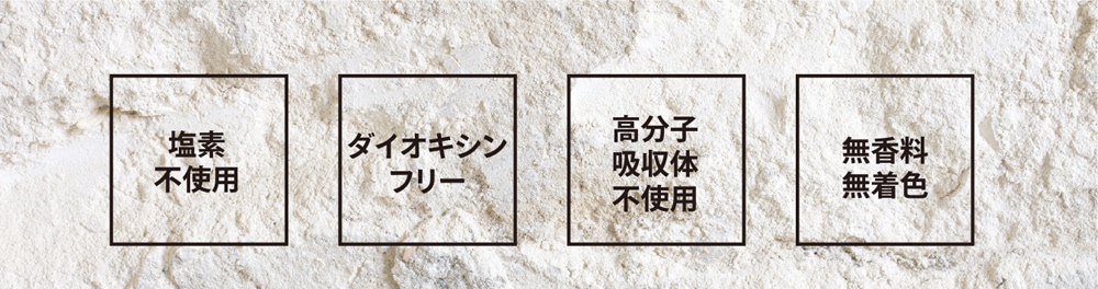 limerime ビオ ナプ 画像