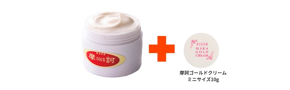 定期購入】摩訶ゴールドクリーム
