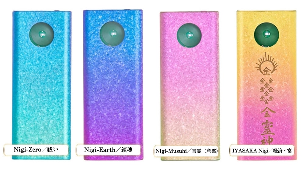 キャンペーン中（4枚）】Nigiバージョンアップ｜やつは 八ヶ岳Life Shop