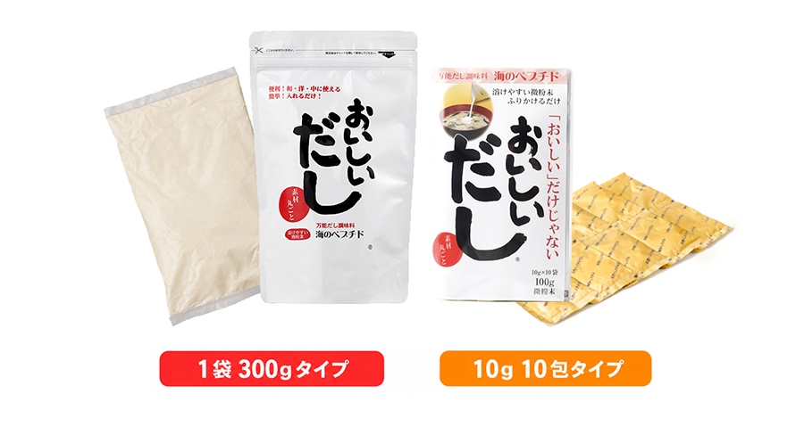 個包装とスタンドパック、選べる2タイプ