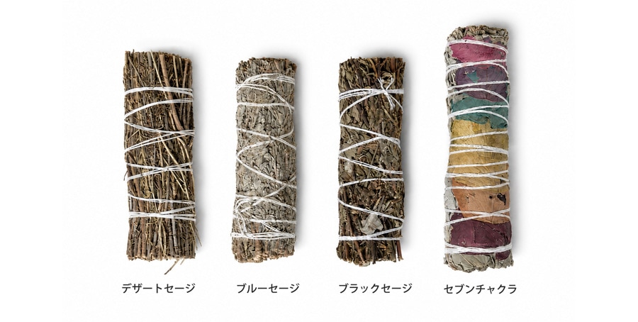 セージ4種セット｜やつは 八ヶ岳Life Shop