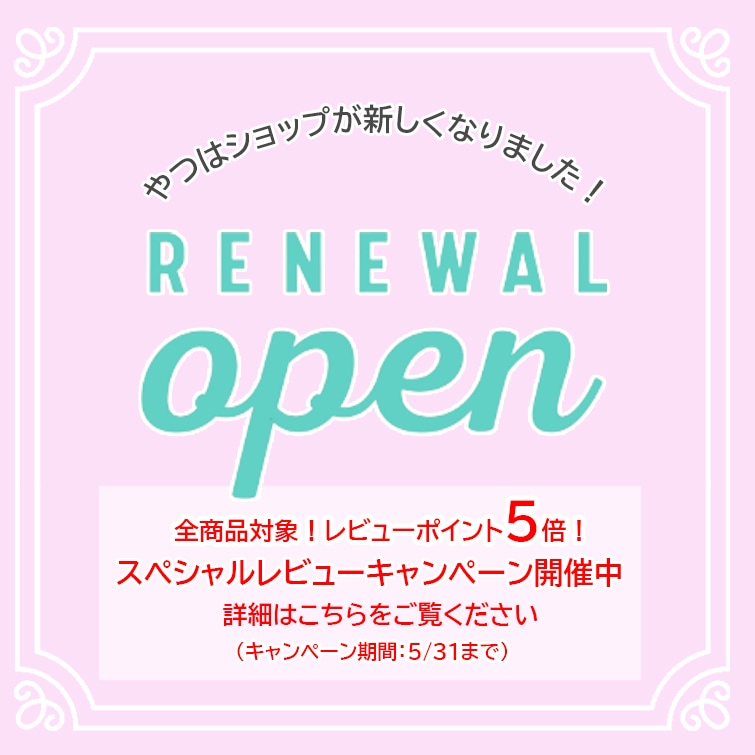 renewal open