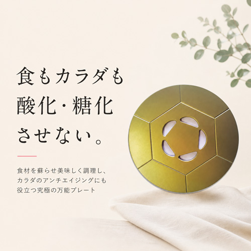 やつは売上NO1！フィオーラプレート