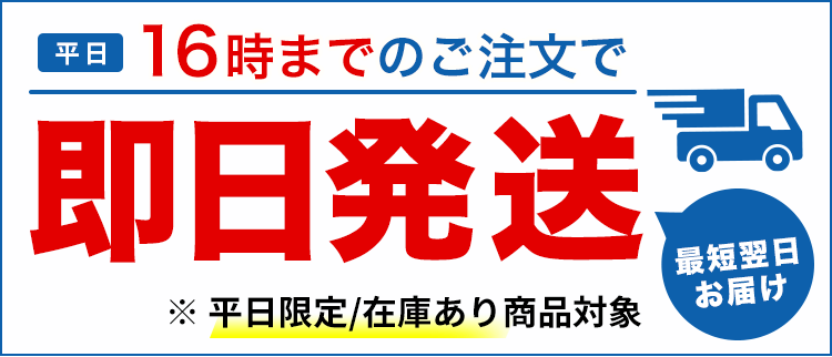 キャスター CAI-CAB101W用 | メーカー,サンワサプライ | ヤザワ