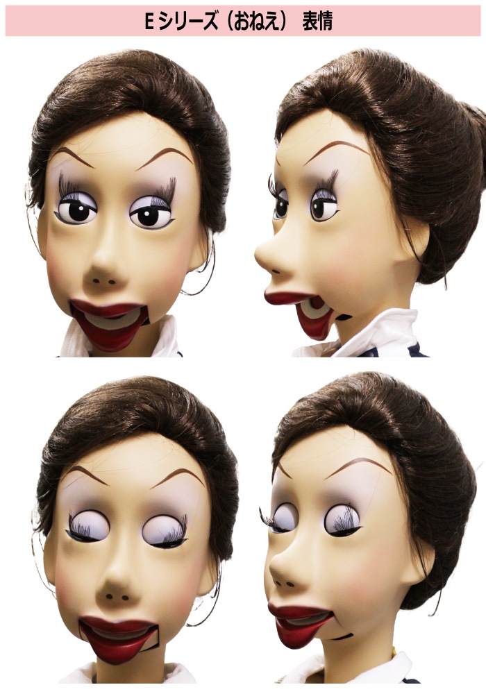 本格的腹話術人形　Eシリーズ表情画像