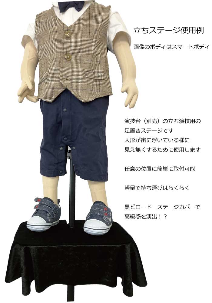 腹話術 便利グッズ 【公式通販】