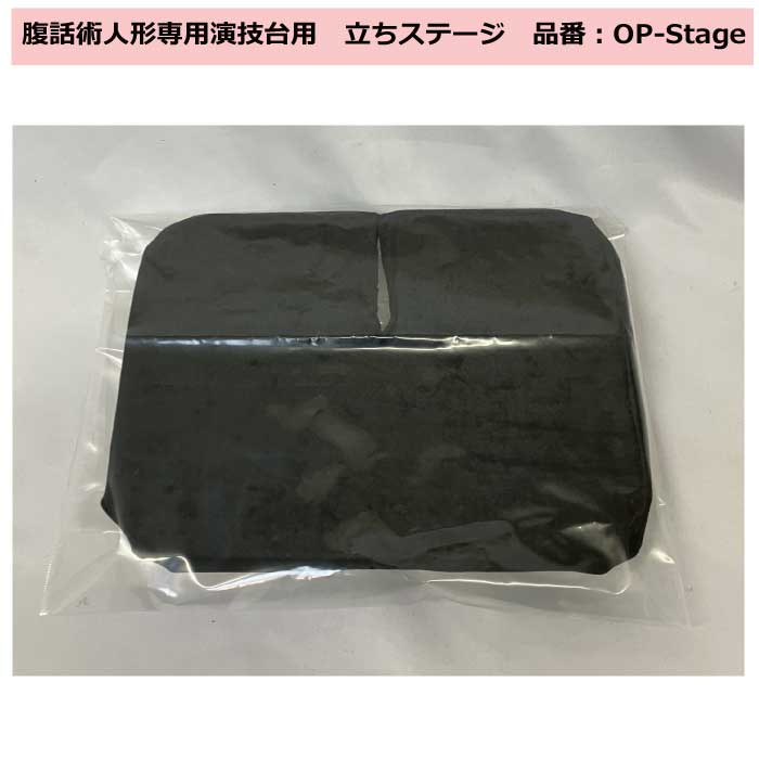 腹話術人形製造・販売を手掛けるY.D&FACTORYが新開発した本格的腹話術