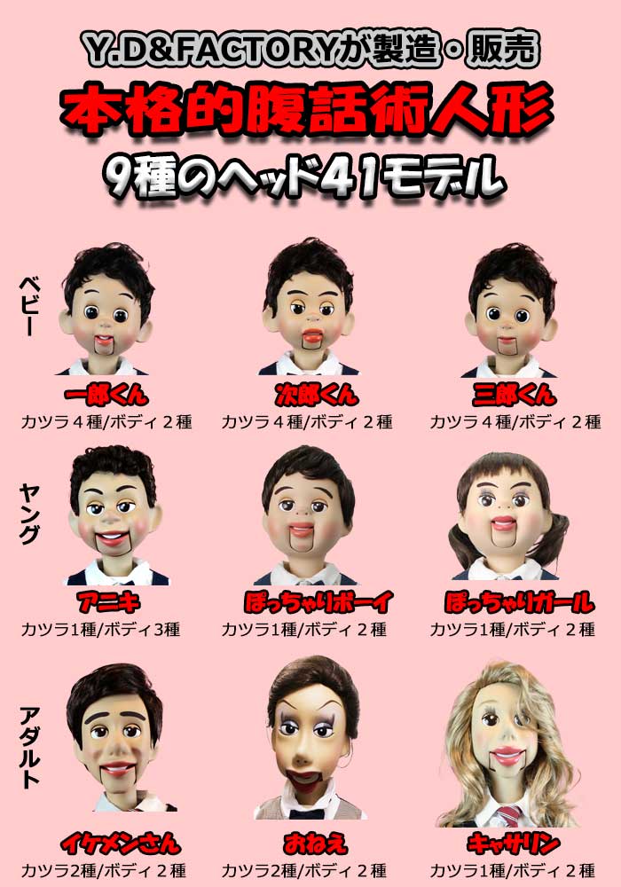 ʢ�ýѿͷ��إåɥХꥨ����������