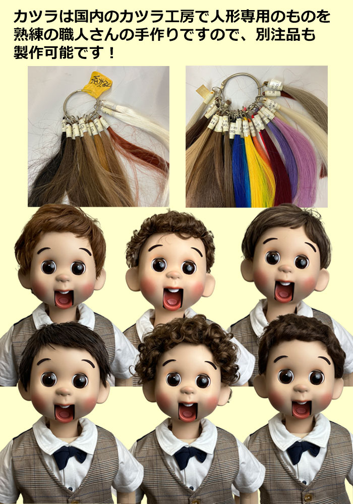 腹話術人形専用 演技台の販売ページ