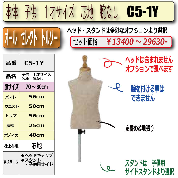 no.1-c52-1y-top-2023  TOP