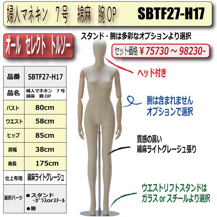 no.19-sbtf27-h17-top-2023TOP