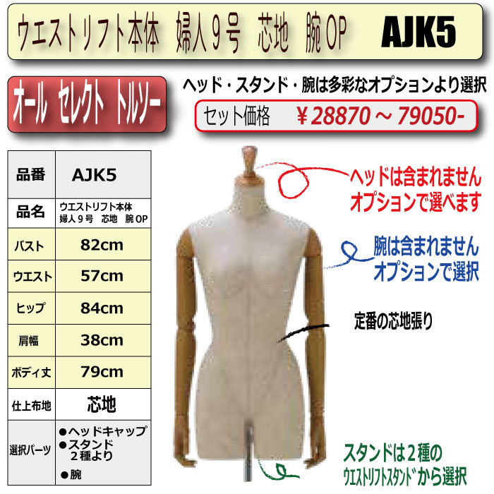 no.20-ajk5 TOP