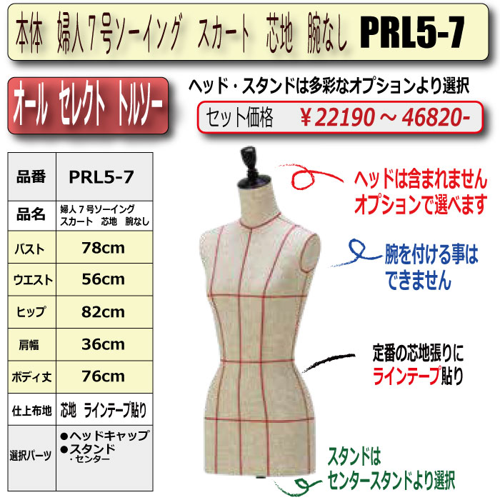 no.54-prl5-7-top-2023TOP