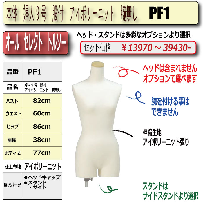 no.64-pf1-top-2023 TOP