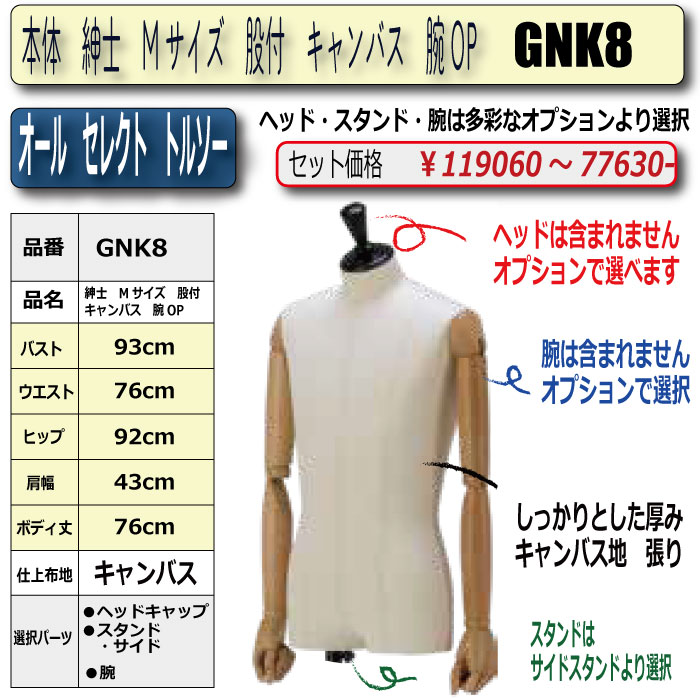 no.15-gnk8-top-20233 TOP