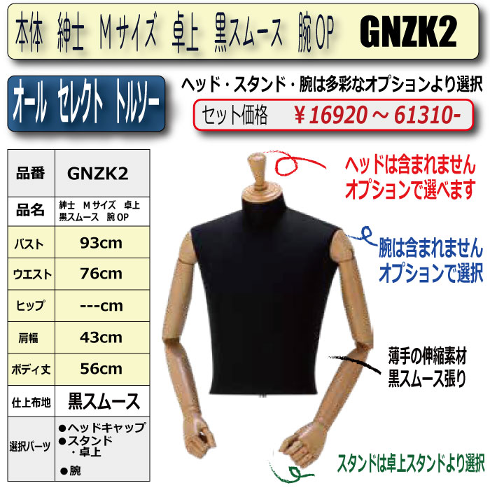 no.21-gnzk2-top-2023 TOP