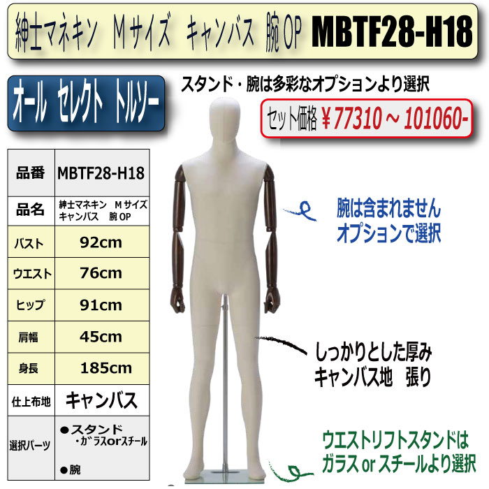no.23-mbtf20x-h1x-top-2023TOP
