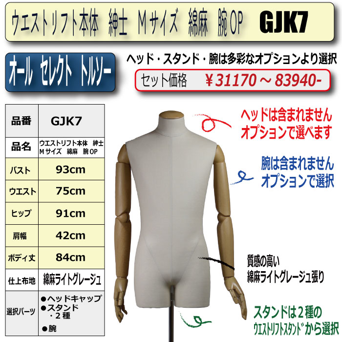 no.27-gjk7-top-2023 TOP