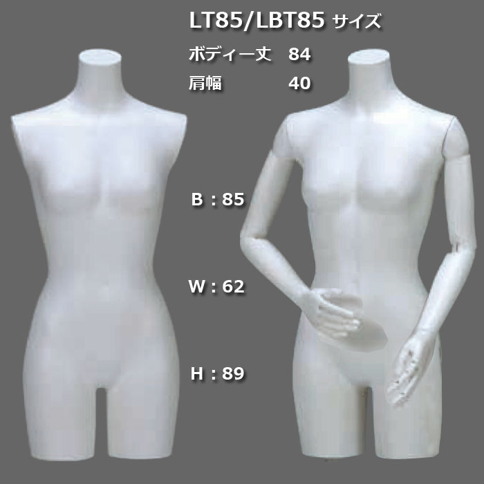  LBT85-A7W-PP28L