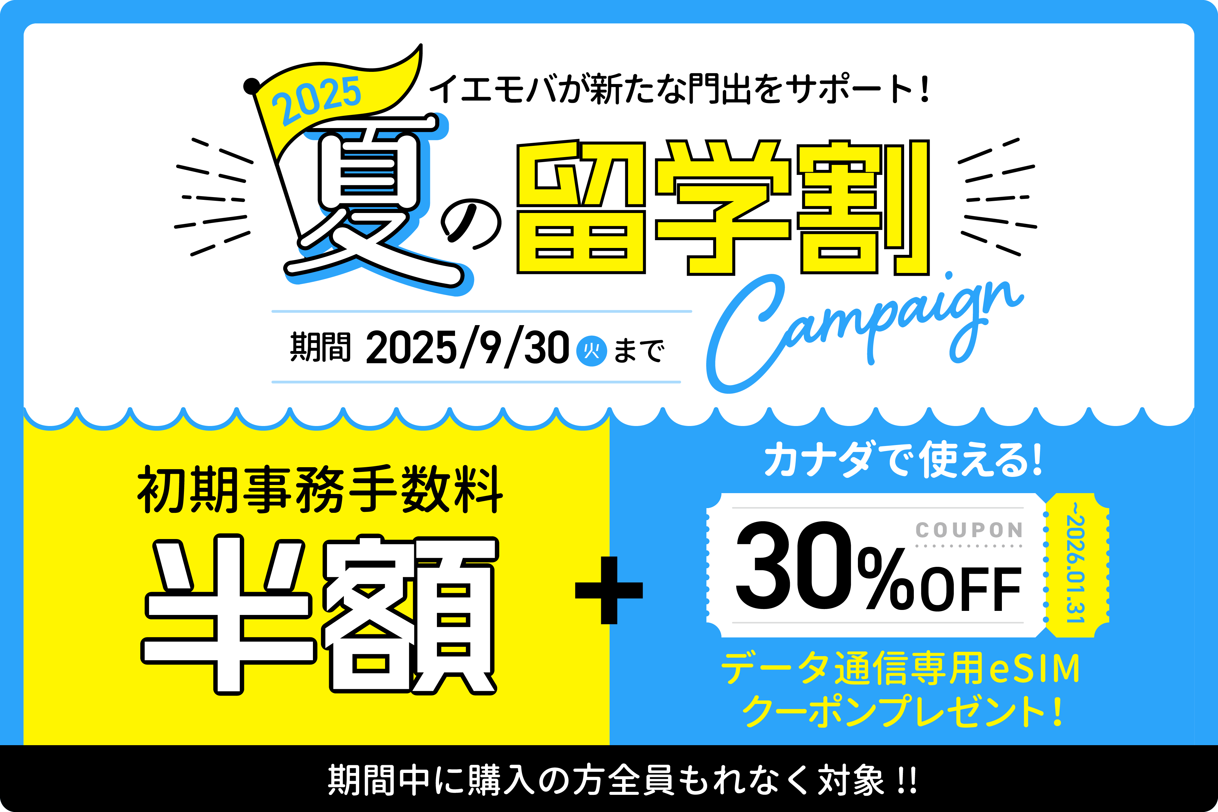 プレスリリースサムネイル1